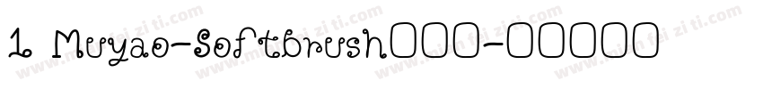 1 Muyao-Softbrush沐瑶软字体转换